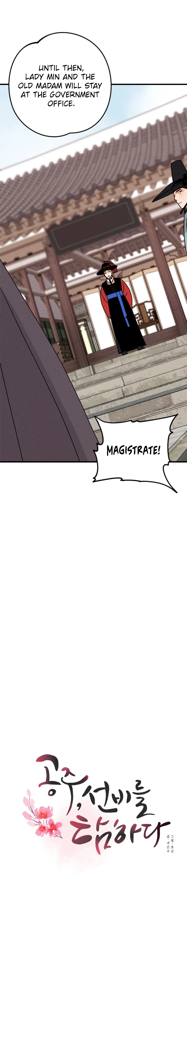 The Princess Covets The Scholar Chapter 12 – Page 12