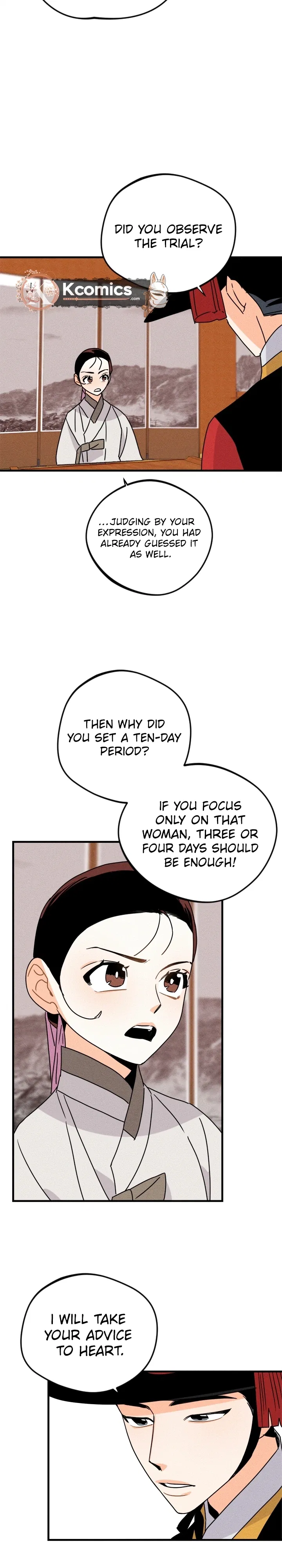 The Princess Covets The Scholar Chapter 12 – Page 18