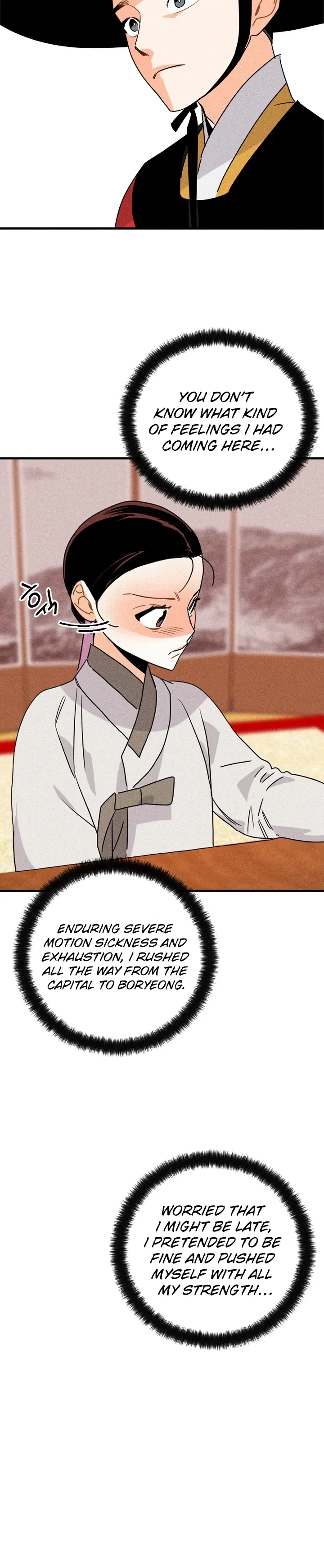 The Princess Covets The Scholar Chapter 12 – Page 21