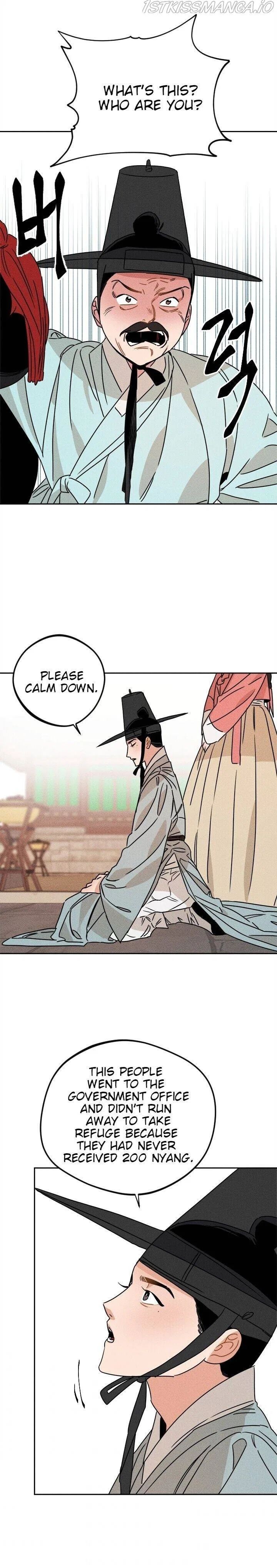 The Princess Covets The Scholar Chapter 11 – Page 13