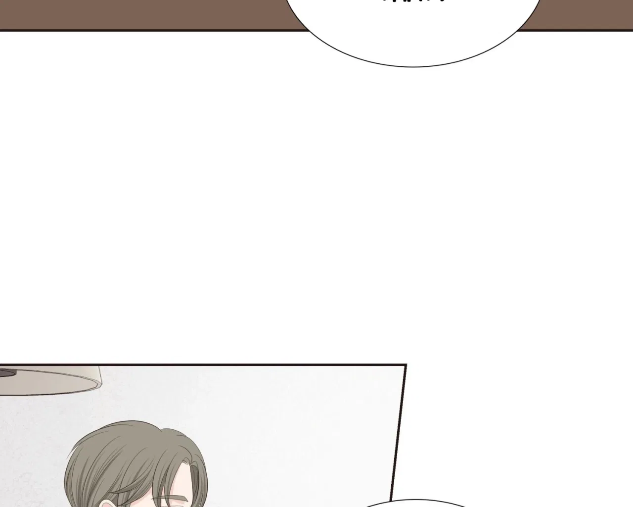 Fairy of Pushing and Pulling Chapter 7 – Page 10