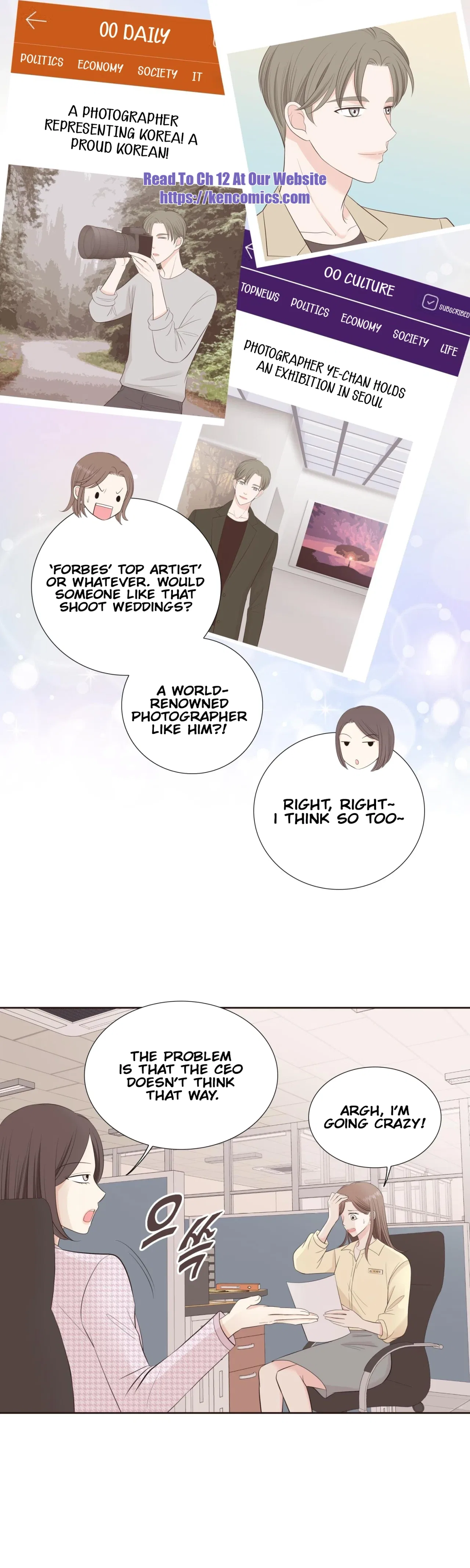 Fairy of Pushing and Pulling Chapter 7 – Page 24