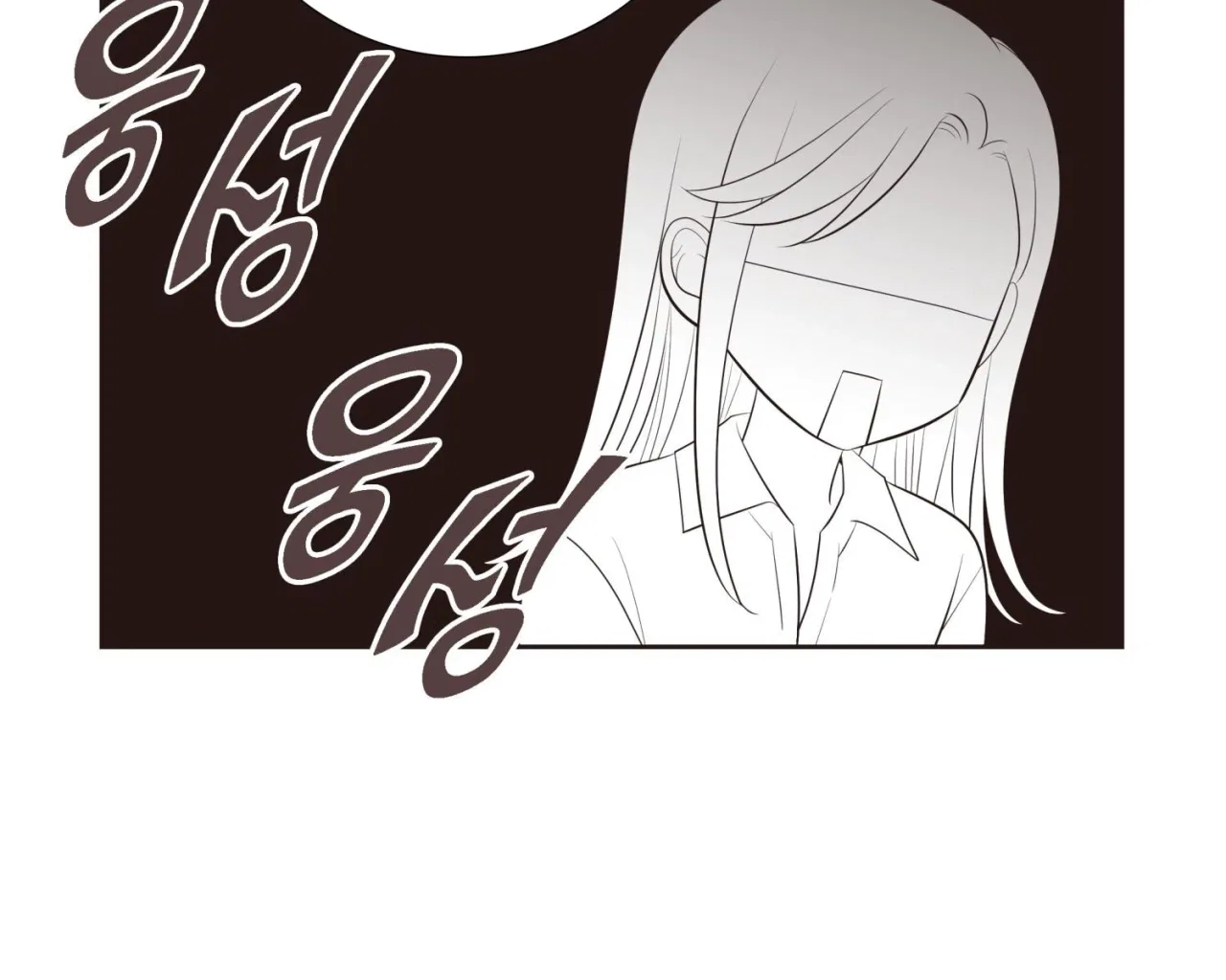 Fairy of Pushing and Pulling Chapter 6 – Page 28