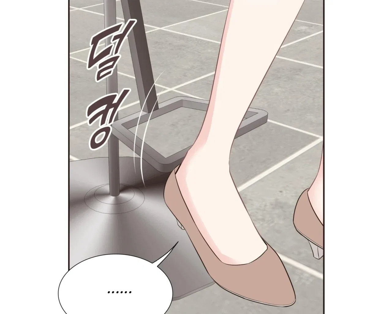 Fairy of Pushing and Pulling Chapter 5 – Page 13