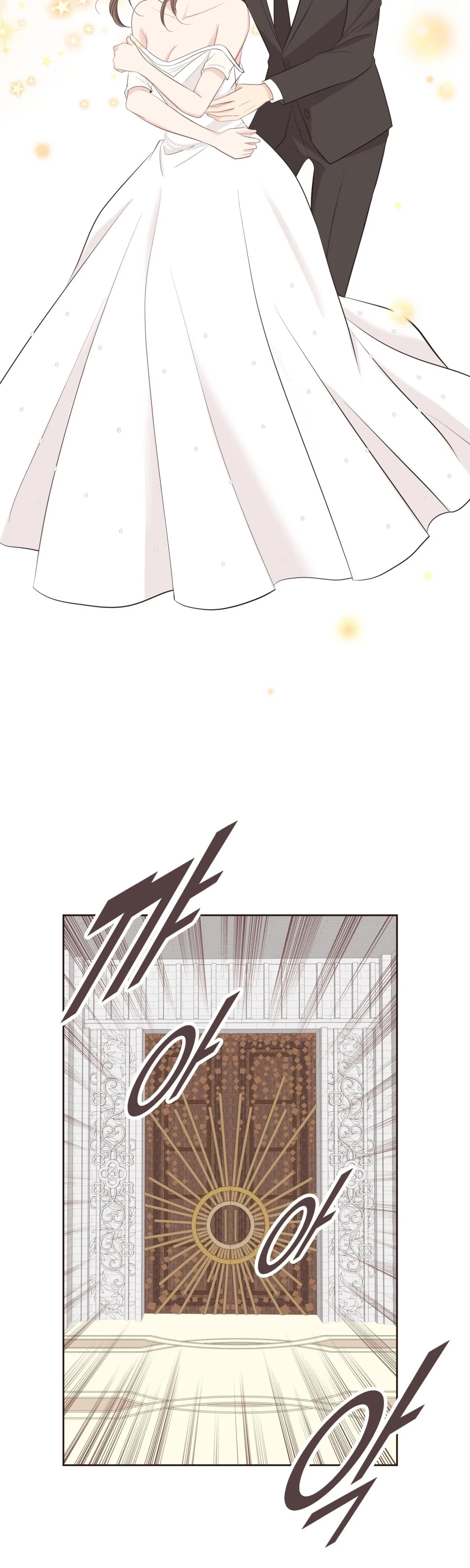 Fairy of Pushing and Pulling Chapter 3 – Page 15