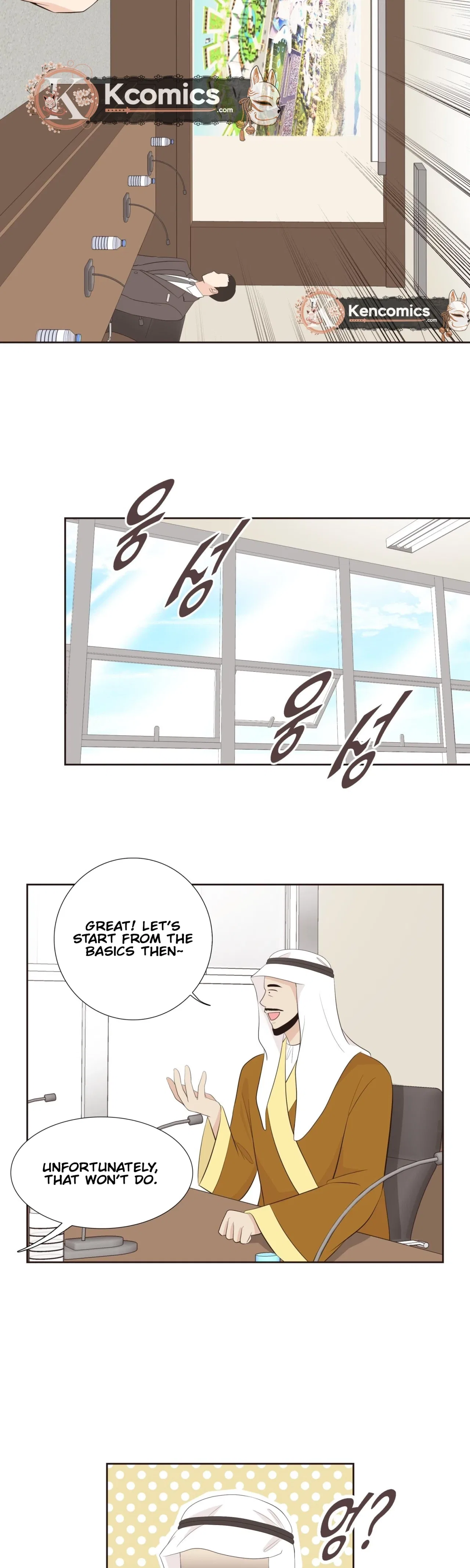 Fairy of Pushing and Pulling Chapter 3 – Page 24