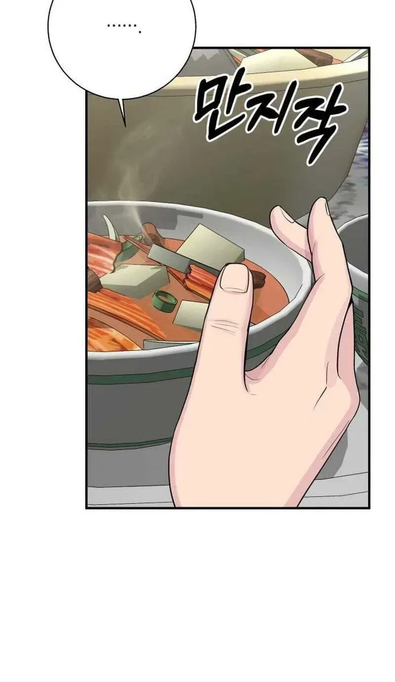 The Chaebol Family’s Genius Monster Chapter 13 – Page 18