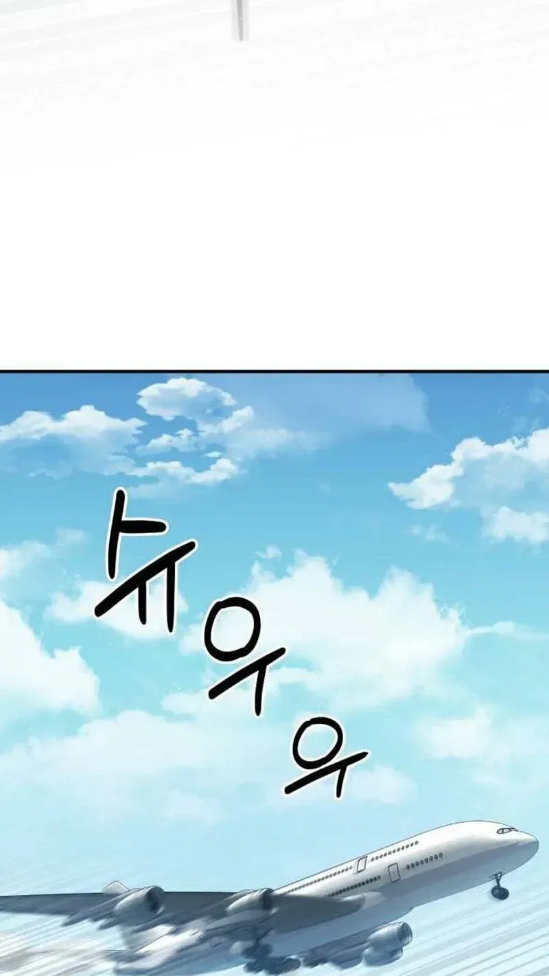 The Chaebol Family’s Genius Monster Chapter 13 – Page 115