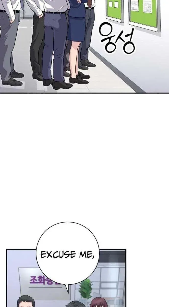 The Chaebol Family’s Genius Monster Chapter 12 – Page 77