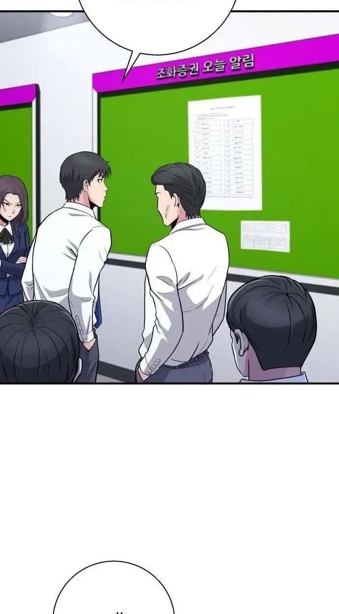 The Chaebol Family’s Genius Monster Chapter 12 – Page 79