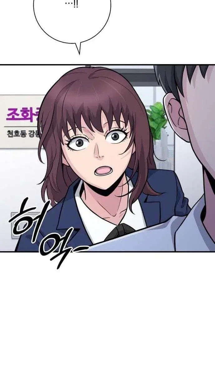 The Chaebol Family’s Genius Monster Chapter 12 – Page 80