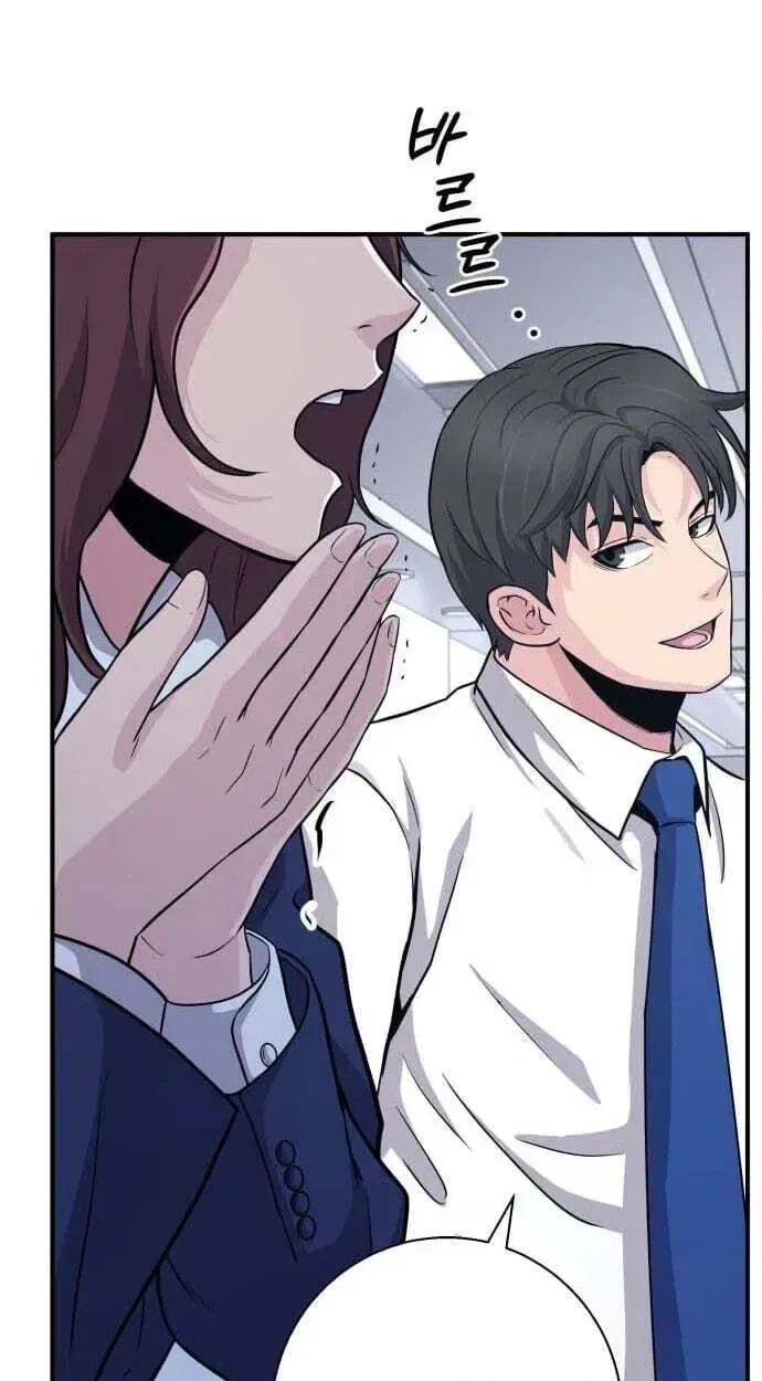 The Chaebol Family’s Genius Monster Chapter 12 – Page 81