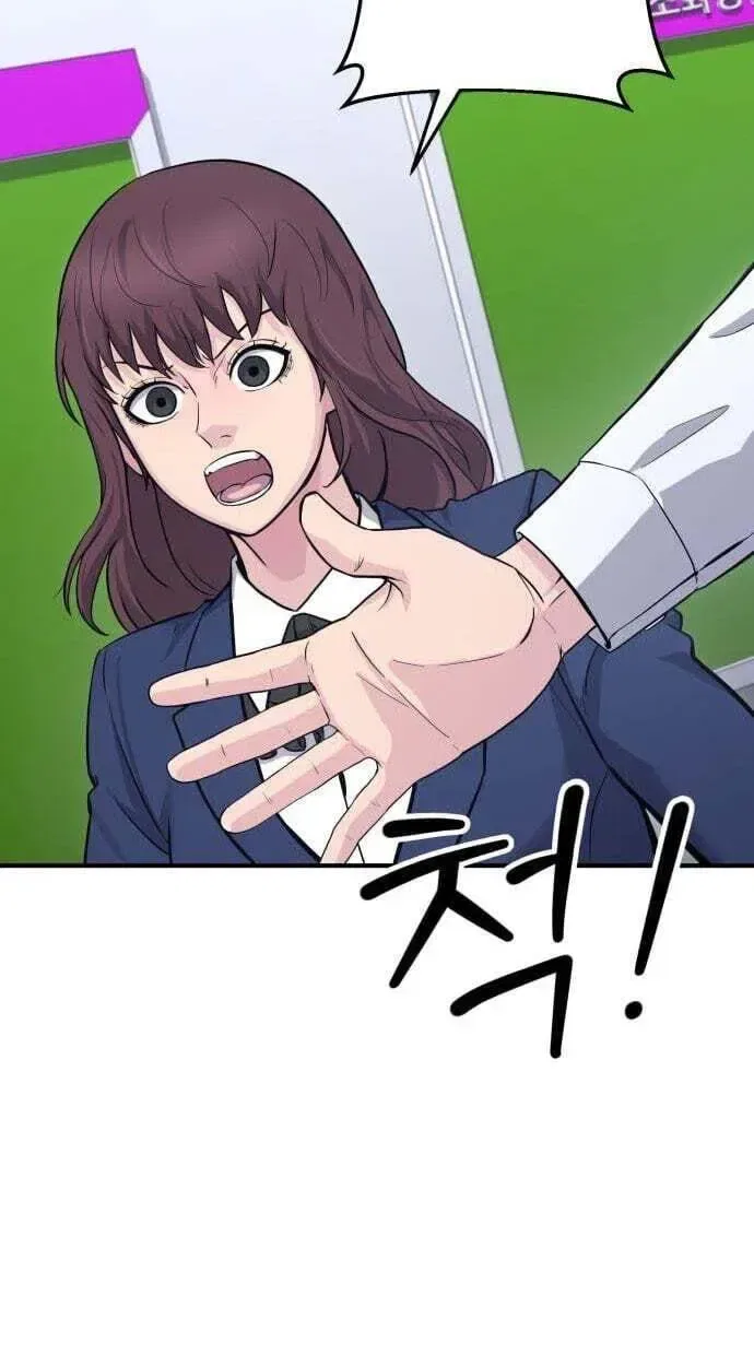 The Chaebol Family’s Genius Monster Chapter 12 – Page 101