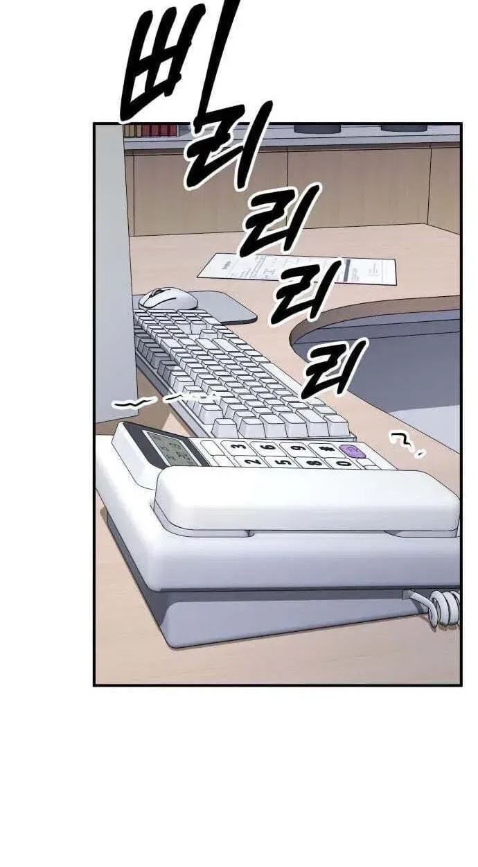 The Chaebol Family’s Genius Monster Chapter 12 – Page 106