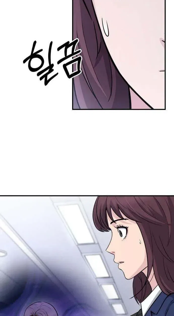 The Chaebol Family’s Genius Monster Chapter 12 – Page 110