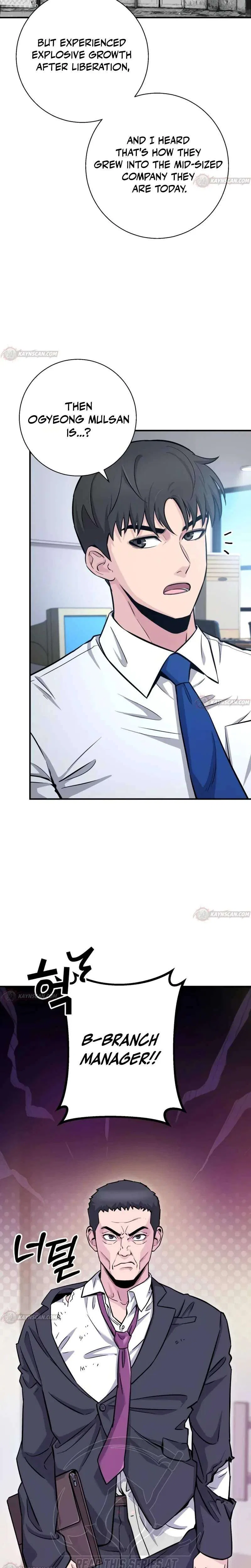 The Chaebol Family’s Genius Monster Chapter 9 – Page 17