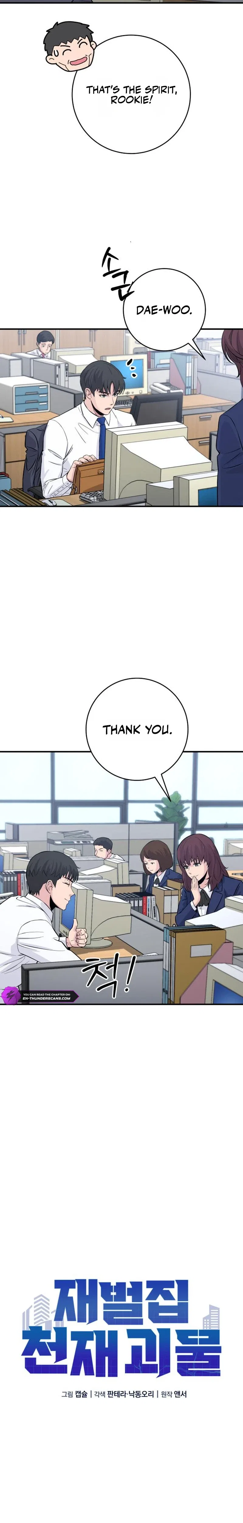 The Chaebol Family’s Genius Monster Chapter 5 – Page 11