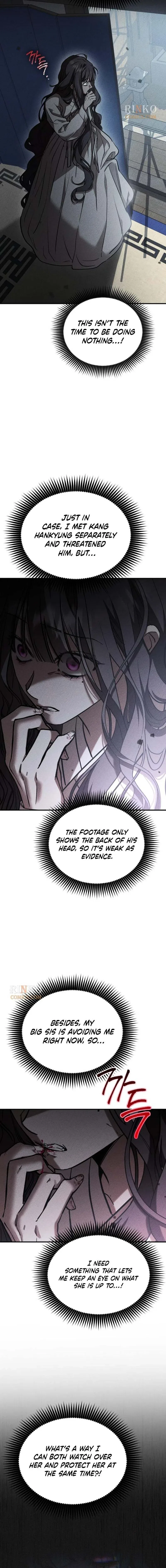 Our Incomplete Bond Chapter 12 – Page 5