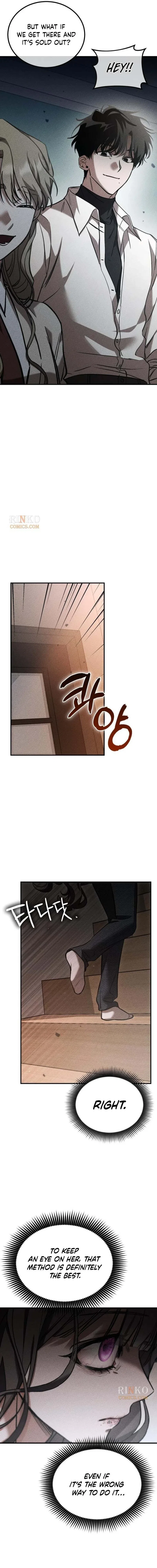 Our Incomplete Bond Chapter 12 – Page 23