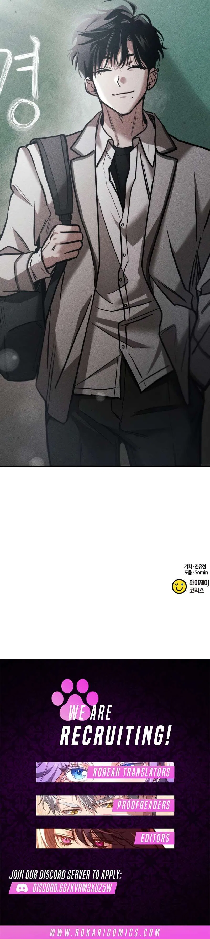 Our Incomplete Bond Chapter 6 – Page 17