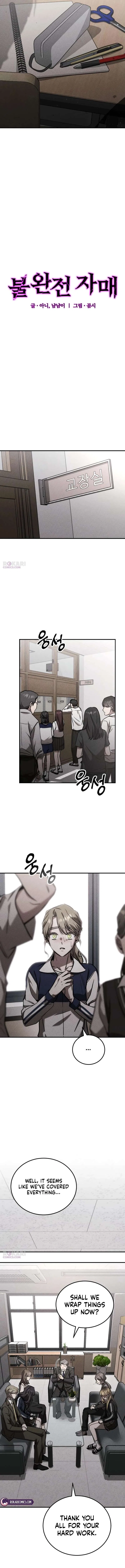 Our Incomplete Bond Chapter 5 – Page 5