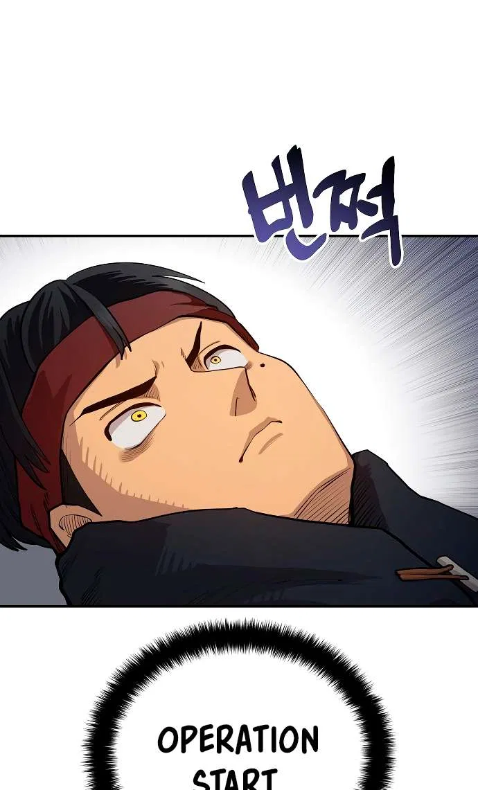 Mimosa Chapter 8 – Page 32