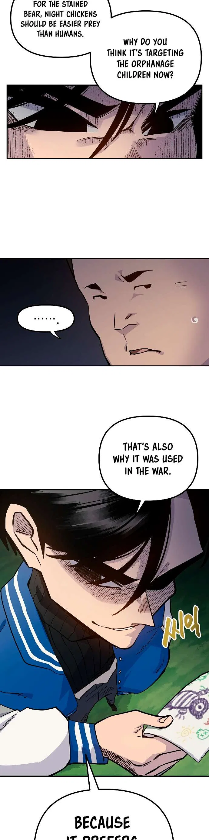 Mimosa Chapter 3 – Page 22