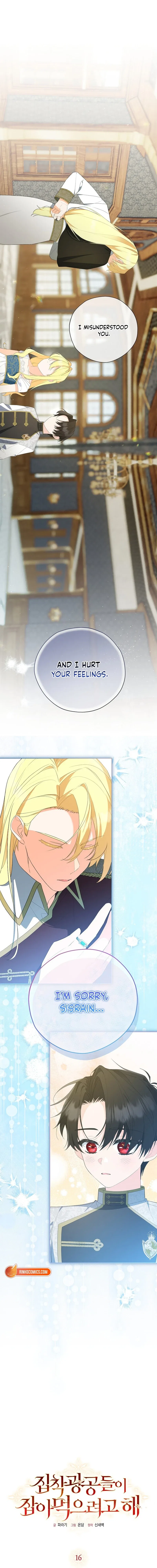 The Obsessive Male Leads Want To Eat Me Alive Chapter 16 – Page 4