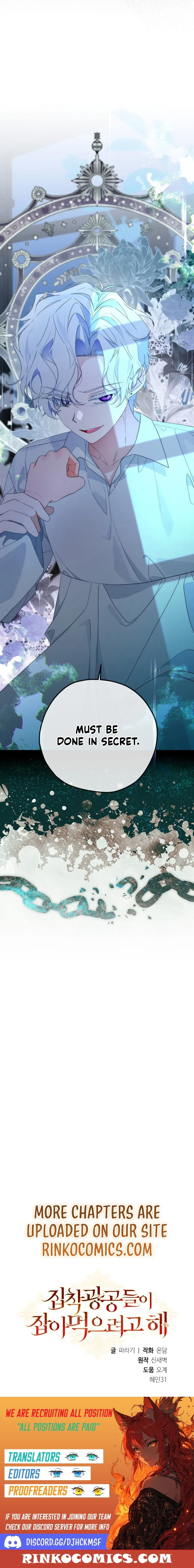 The Obsessive Male Leads Want To Eat Me Alive Chapter 16 – Page 23