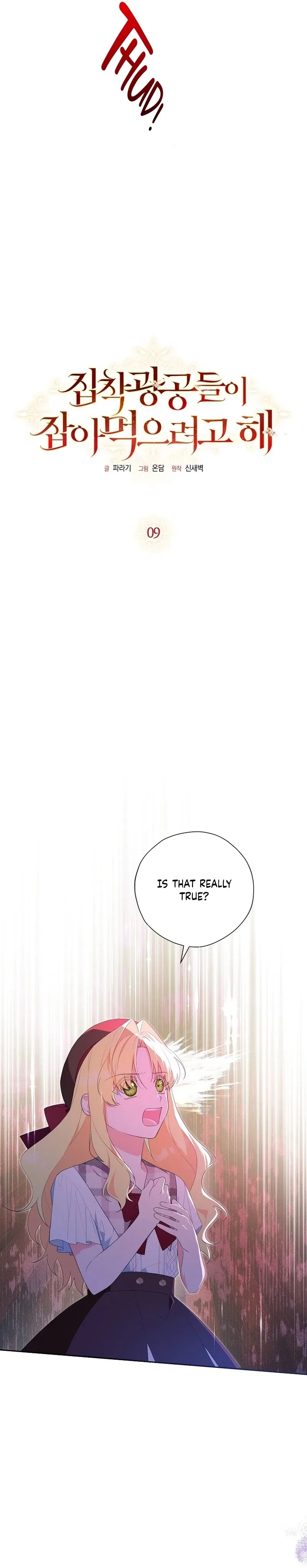 The Obsessive Male Leads Want To Eat Me Alive Chapter 9 – Page 8