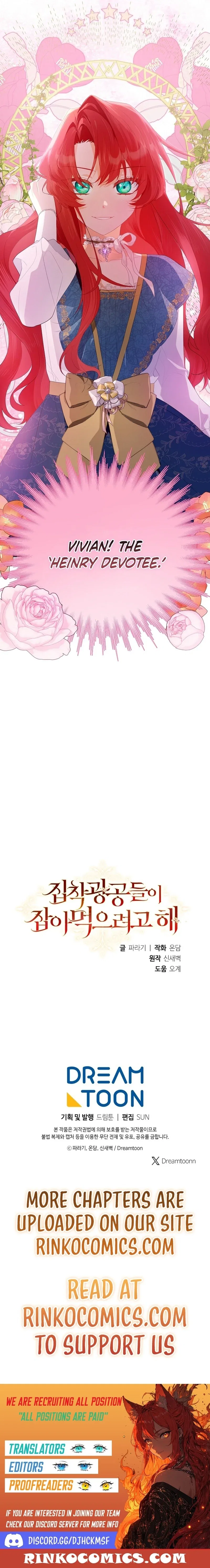 The Obsessive Male Leads Want To Eat Me Alive Chapter 9 – Page 21