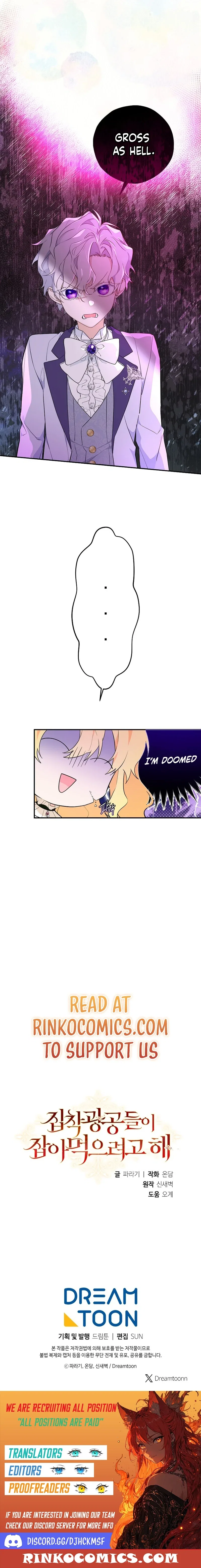 The Obsessive Male Leads Want To Eat Me Alive Chapter 4 – Page 17