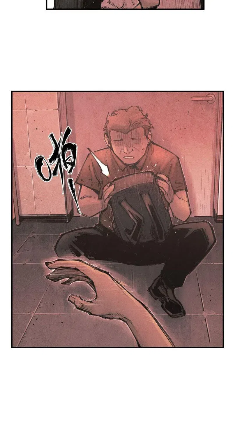 Evolution of Extreme Heat Chapter 14 – Page 2
