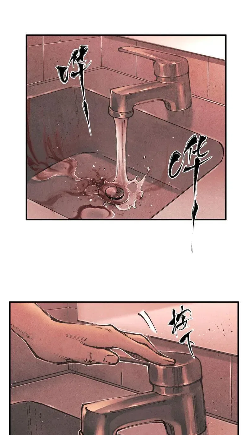 Evolution of Extreme Heat Chapter 14 – Page 23