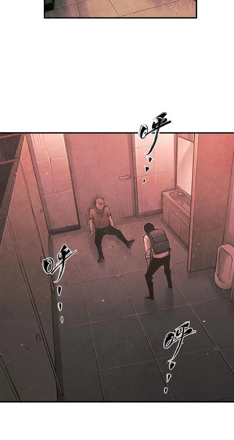 Evolution of Extreme Heat Chapter 13 – Page 25
