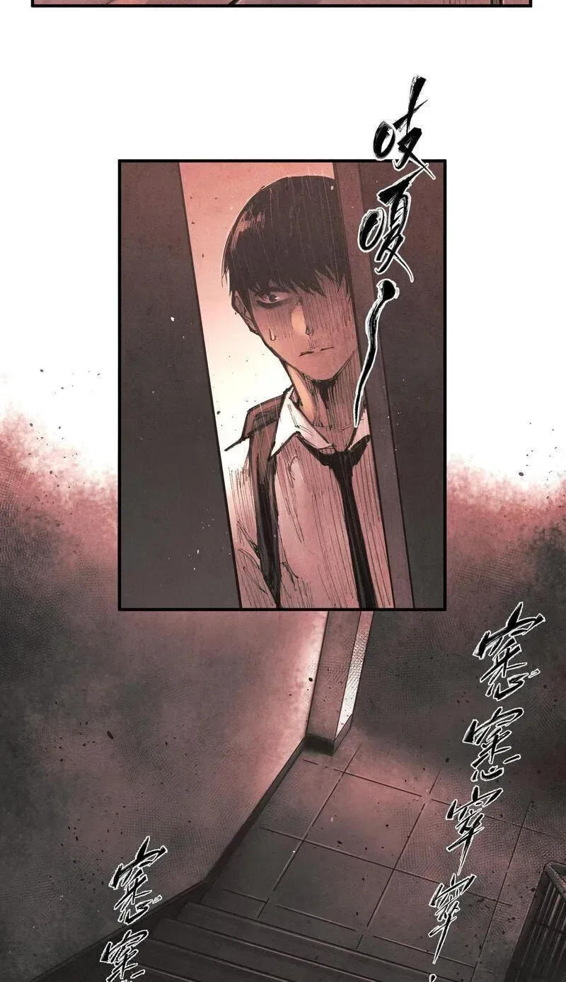 Evolution of Extreme Heat Chapter 12 – Page 11