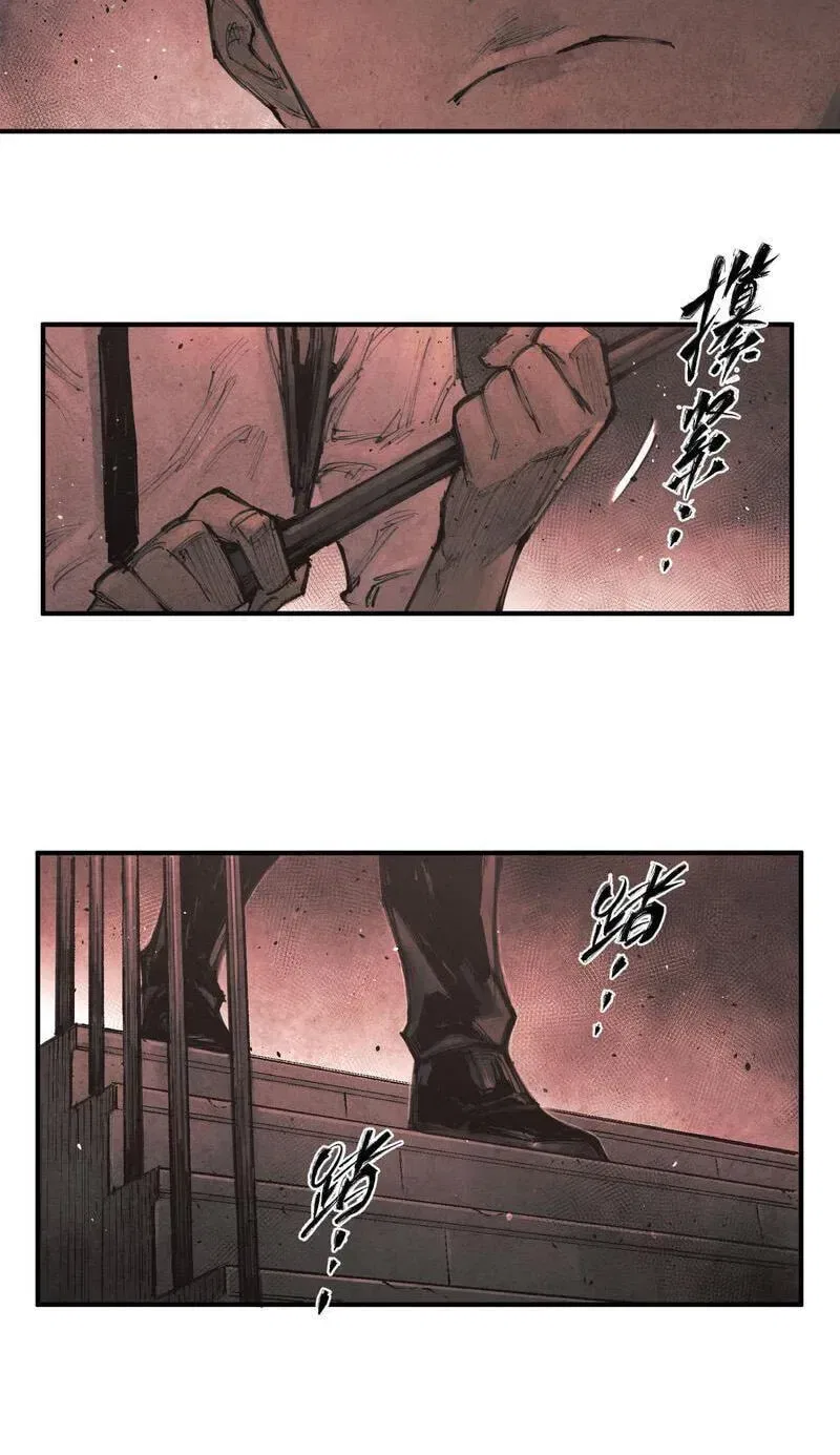 Evolution of Extreme Heat Chapter 12 – Page 13