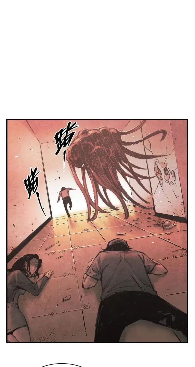 Evolution of Extreme Heat Chapter 9 – Page 17