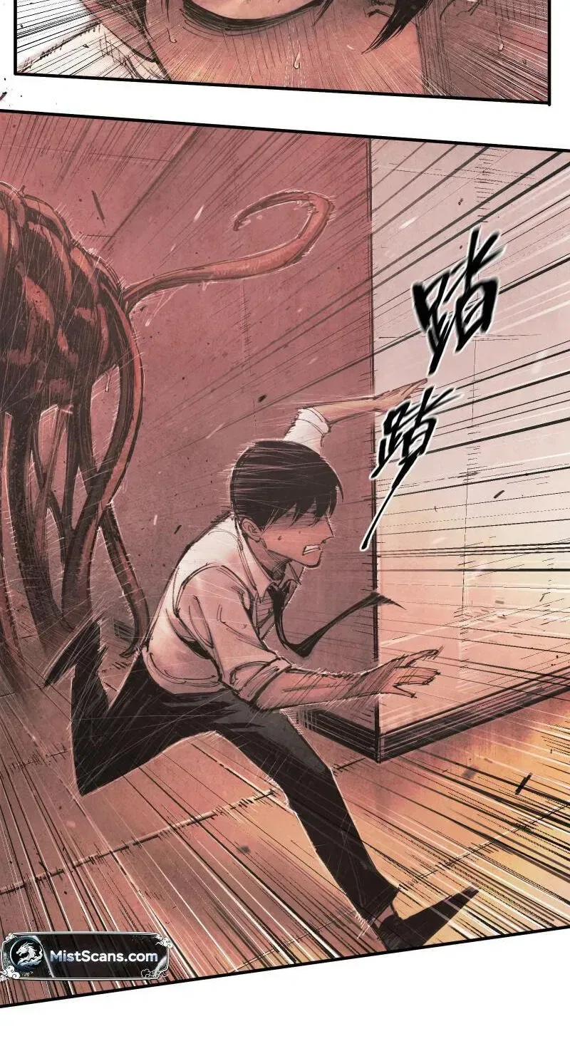Evolution of Extreme Heat Chapter 9 – Page 33