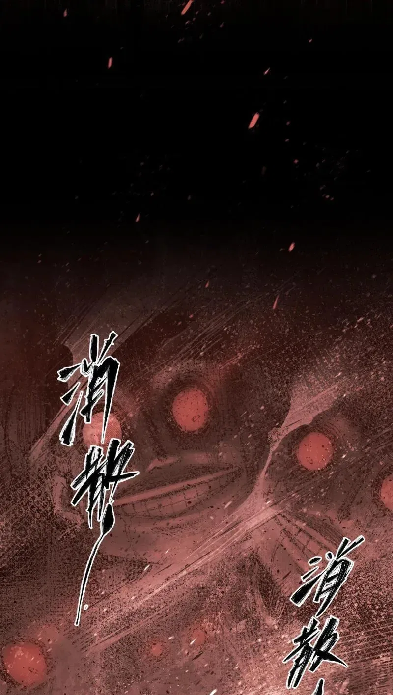 Evolution of Extreme Heat Chapter 8 – Page 32