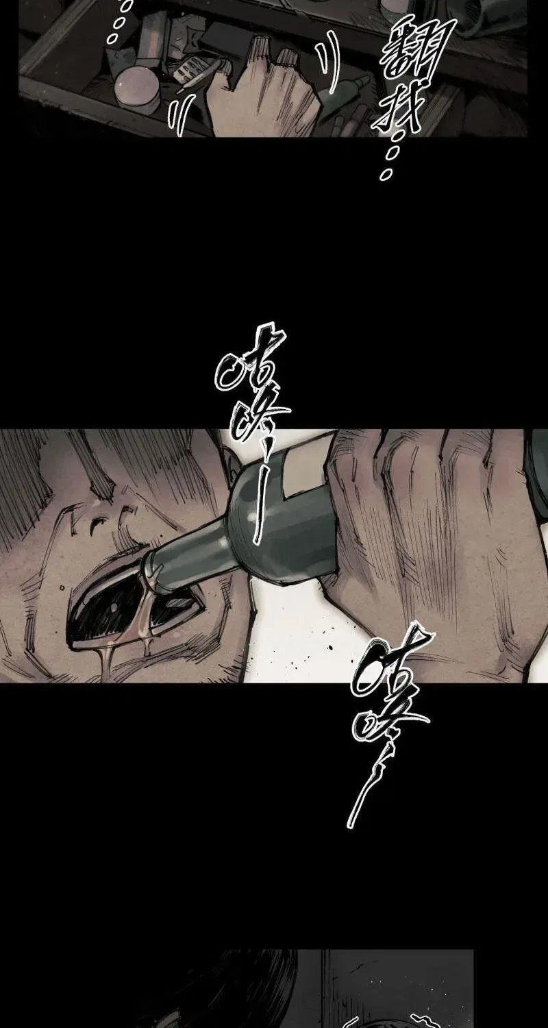 Evolution of Extreme Heat Chapter 7 – Page 5