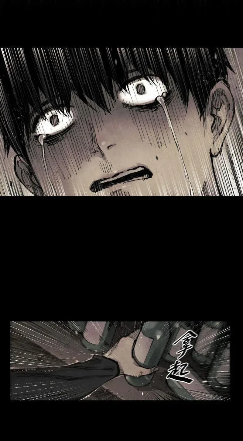 Evolution of Extreme Heat Chapter 7 – Page 12