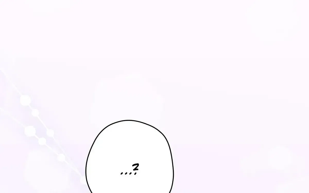 A Villain Consumed by Desire Chapter 24 – Page 47