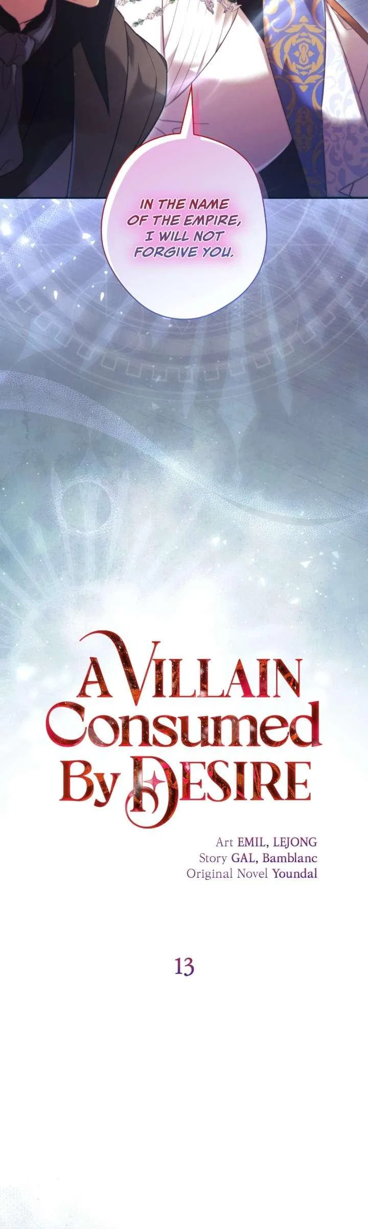 A Villain Consumed by Desire Chapter 13 – Page 23