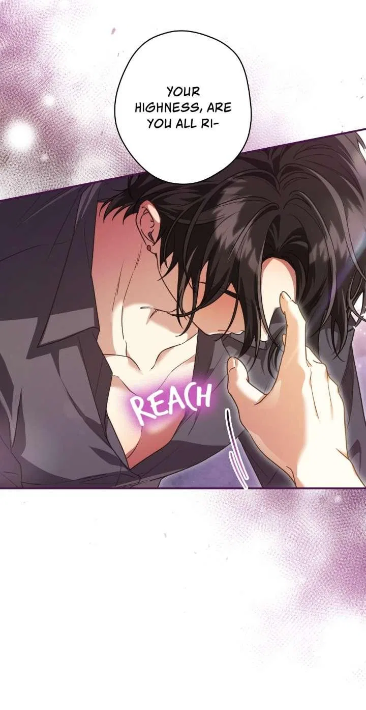 A Villain Consumed by Desire Chapter 11 – Page 13
