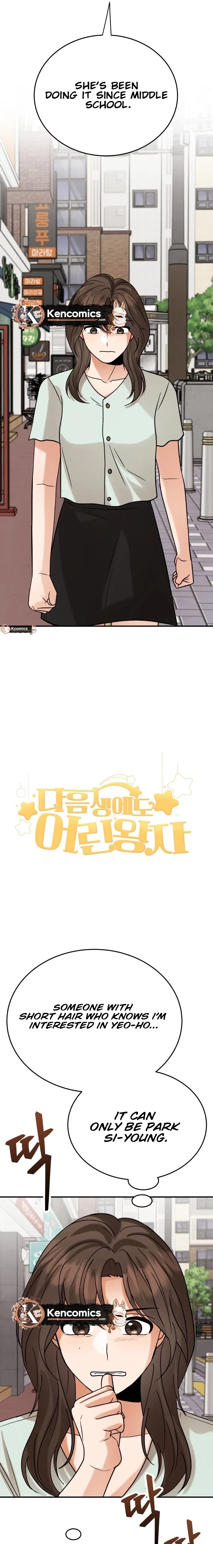 The Little Prince Reincarnate Chapter 24 – Page 15