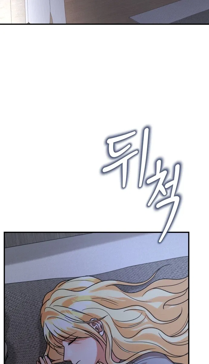The Little Prince Reincarnate Chapter 20 – Page 21