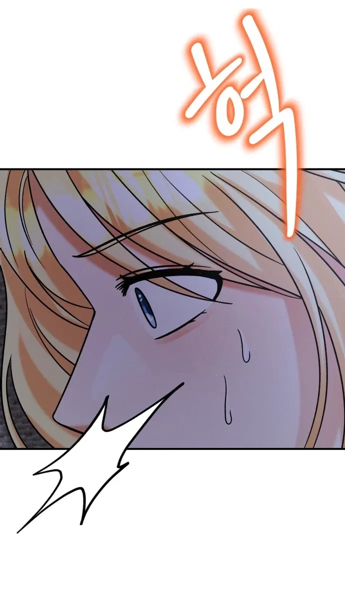 The Little Prince Reincarnate Chapter 20 – Page 24