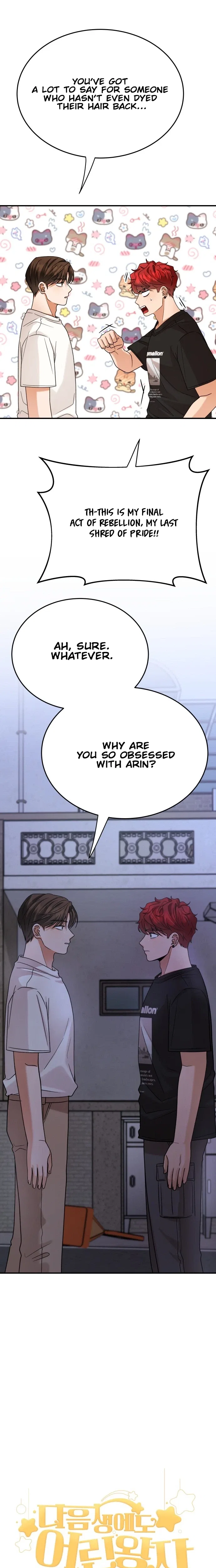 The Little Prince Reincarnate Chapter 19 – Page 8