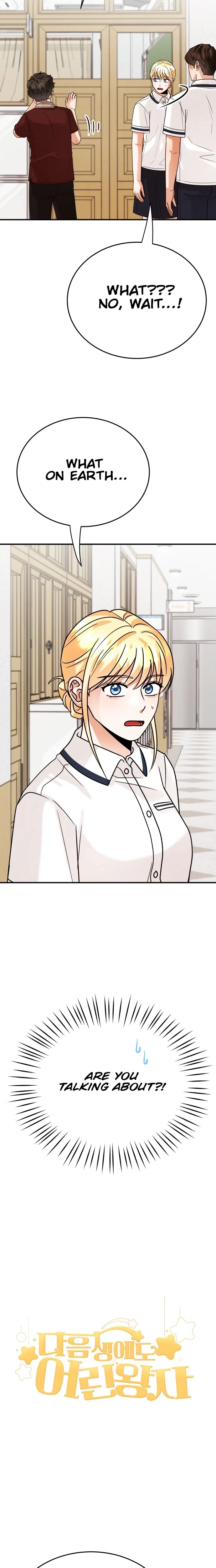 The Little Prince Reincarnate Chapter 17 – Page 14